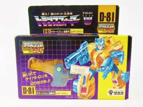 トランスフォーマーのタカラ