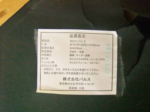 17年09月14日：画像７