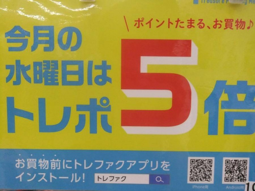 17年09月13日：画像９