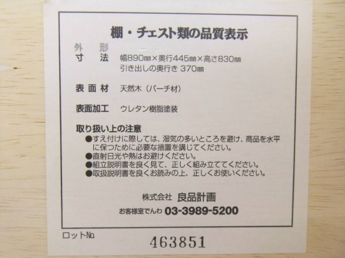 17年09月13日：画像６