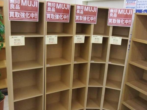 大和　家具のラリー