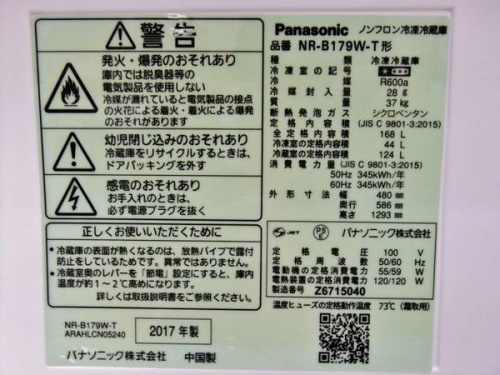 17年10月11日：画像１０