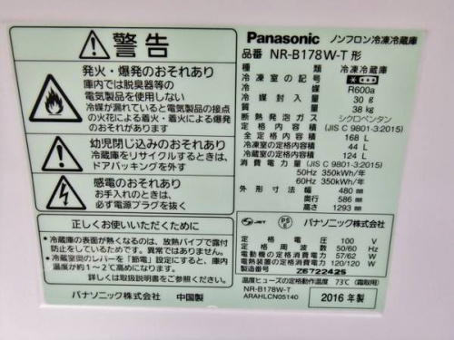 17年10月11日：画像９