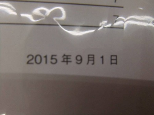 17年10月26日：画像６