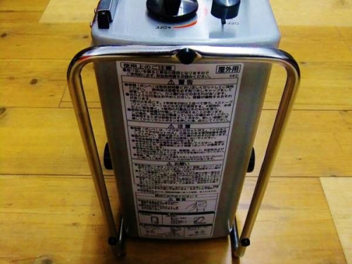 ヒーターのアウトドア　大和