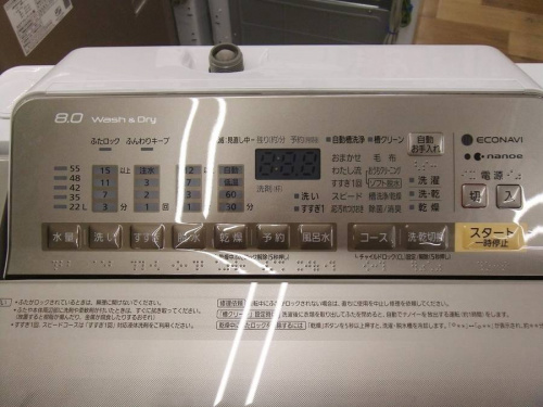 ÀöÂõµ¡¤ÎPanasonic