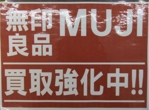 17年11月23日：画像６
