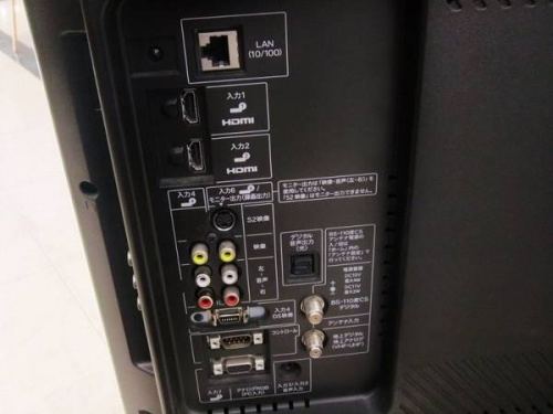 SHARPの大和　家電