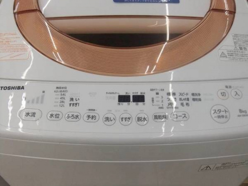 ÀöÂõµ¡¤ÎTOSHIBA