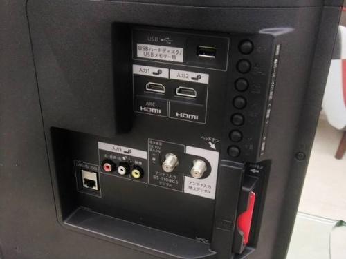 SHARPの大和 家電