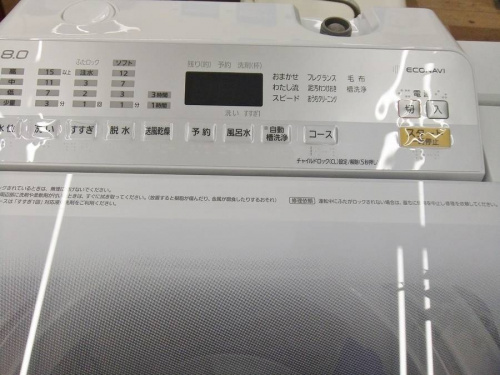 Panasonicの大和 家電