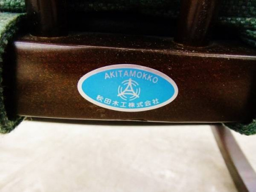大和市　中古家具