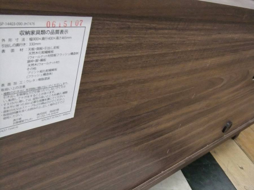 無印良品のテレビボード