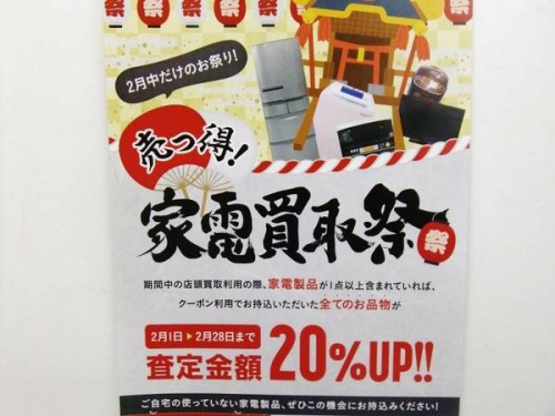 冷蔵庫の洗濯機