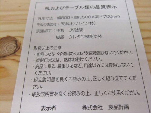 キャビネットの大和市　中古家具