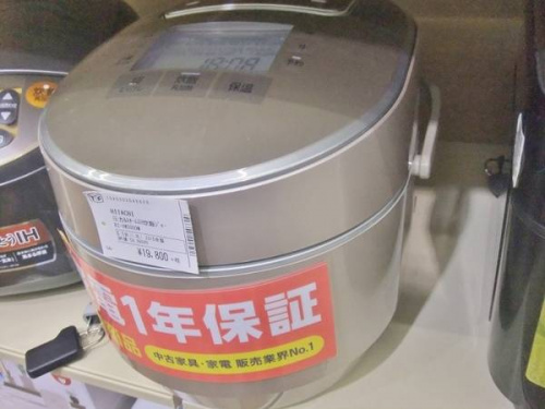 トレファクブログ画像５