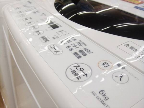洗濯機のTOSHIBA