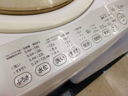 ÀöÂõµ¡¤ÎTOSHIBA