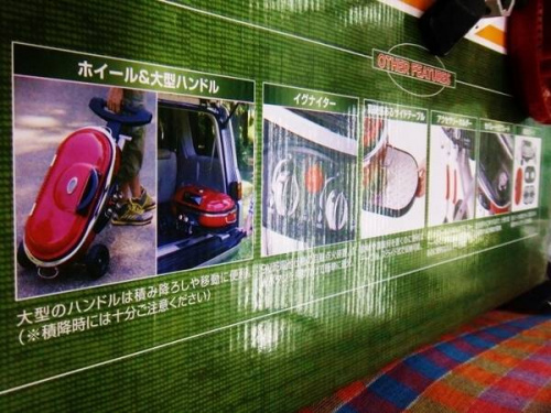 大和市 キャンプのアウトドア 大和