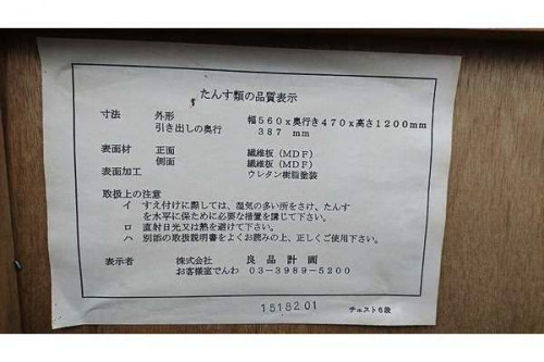18年04月24日：画像７