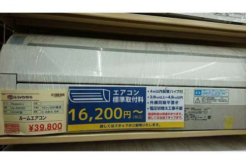 18年04月30日：画像６