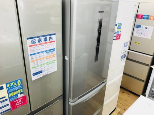 生活家電の中古冷蔵庫