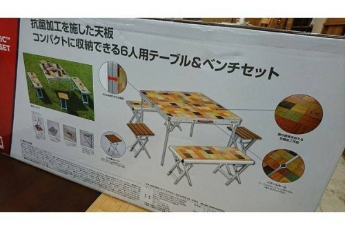 キャンプ用品の大和市 キャンプ