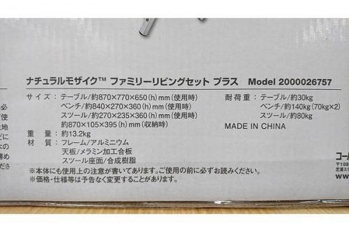 大和市 キャンプのアウトドア 大和