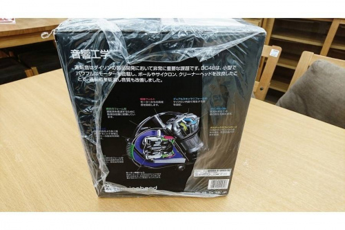 ダイソンの大和 家電