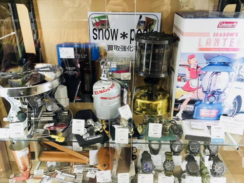 アウトドア　大和