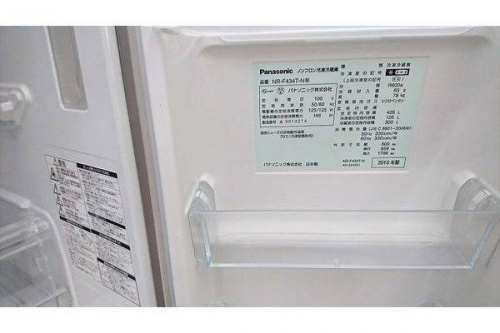 大和市 中古家電の大和市 大型冷蔵庫