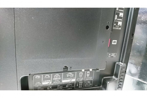 大和市　大型テレビ