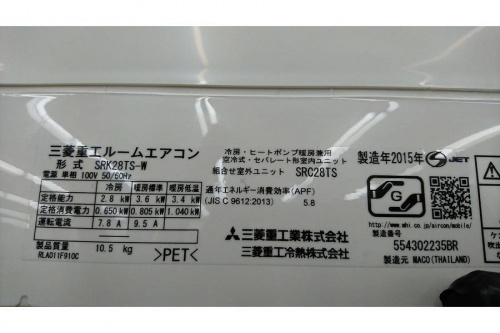 大和市　瀬谷区　厚木市　横浜市　リサイクルの大和市　中古家電