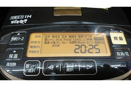 炊飯器 5合