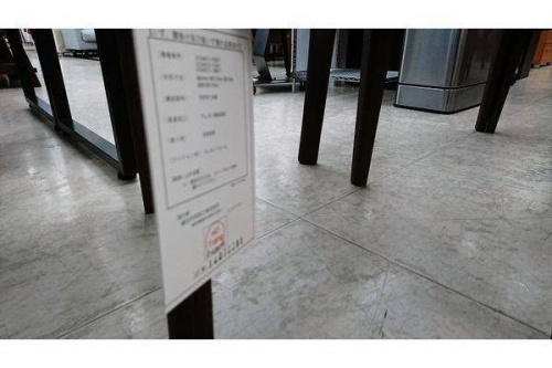 大和市　中古家具の大和市　家具　買取