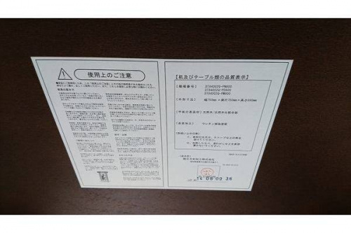 18年07月17日：画像７