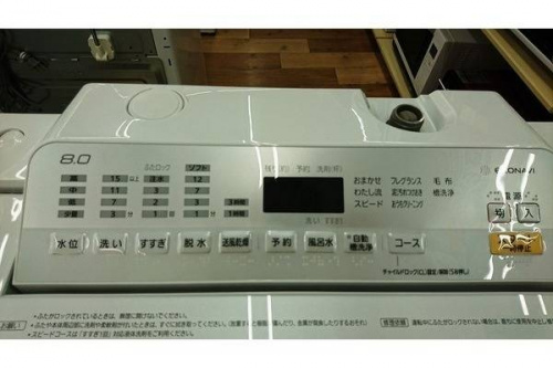 洗濯機の大和 大型洗濯機