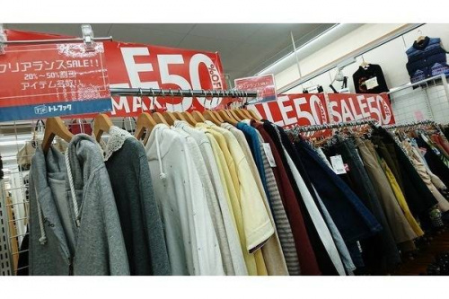 洋服　買取　大和