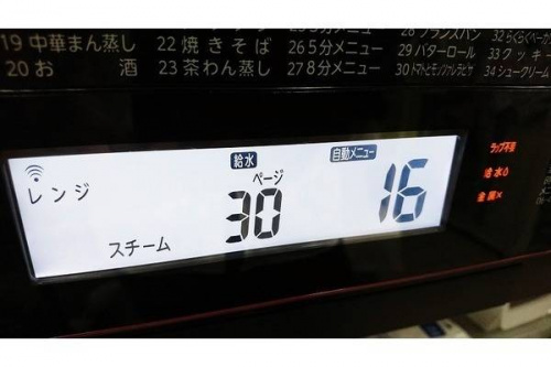18年07月30日:画像6