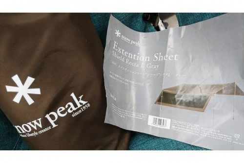 アウトドア 中古 買取の大和市 アウトドア