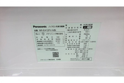 大和市 家電の大和市 中古家電