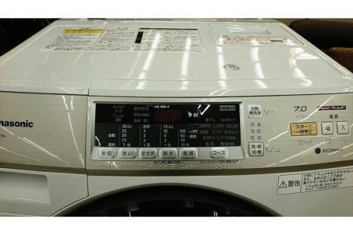 ドラム式洗濯機の大和市 中古家電