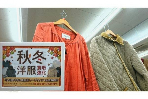 レディースファッションのコート