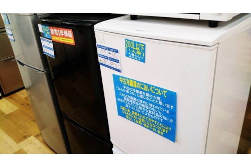 大和 冷蔵庫の中古冷蔵庫 お買得