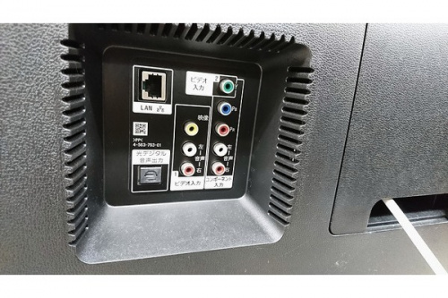 大和　中古　テレビ