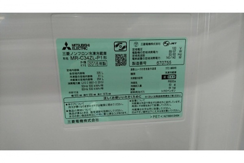 大和市　家電の大和市　中古家電