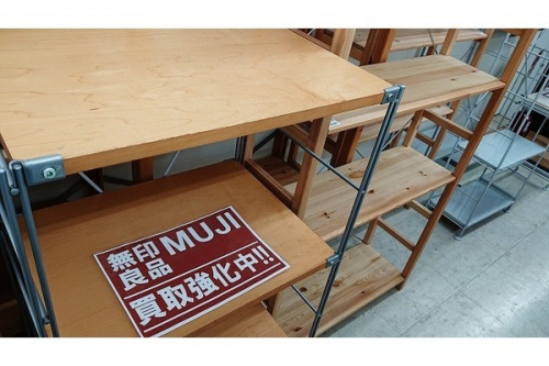 無印良品の大和　無印良品