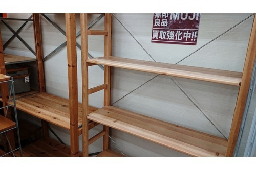 大和　小物の無印良品　中古　大和