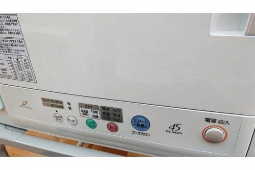 乾燥機のSHARP 乾燥機