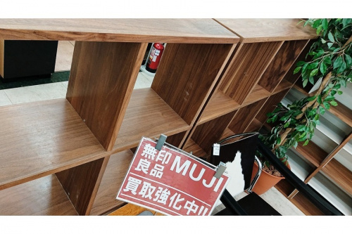 雑貨の無印良品
